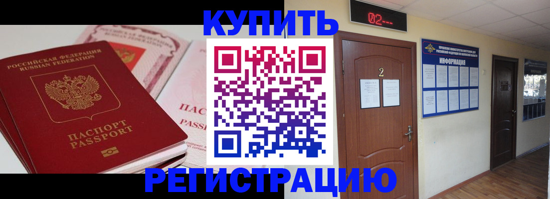 пропишу в квартире в Дрезне