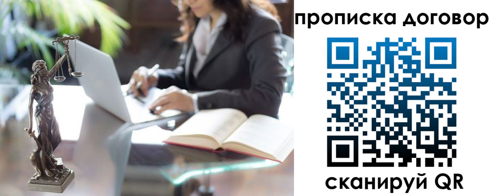 прописка иностранных граждан в Дрезне