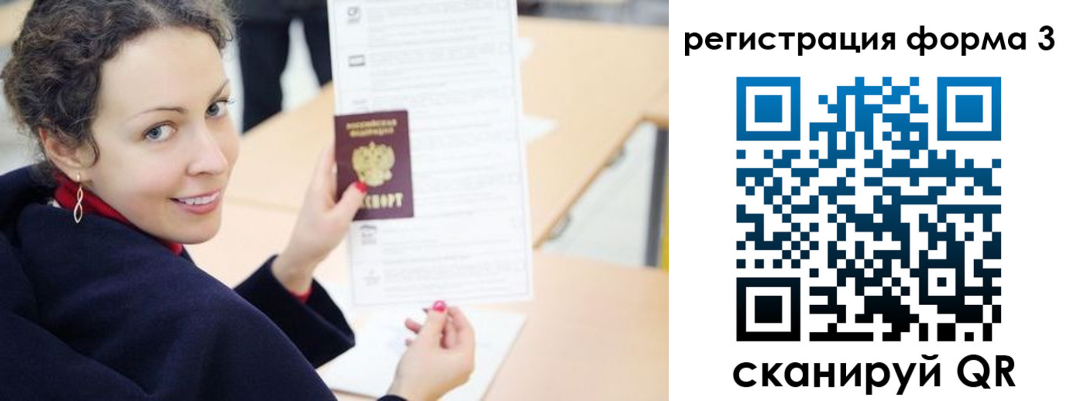 временная регистрация поиск в Дрезне