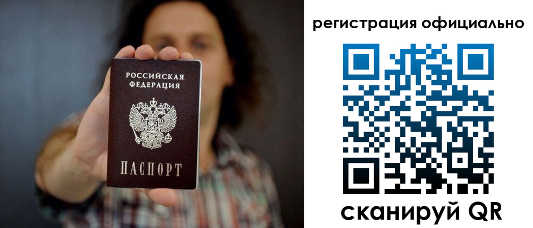 регистрация для дет. сада в Дрезне
