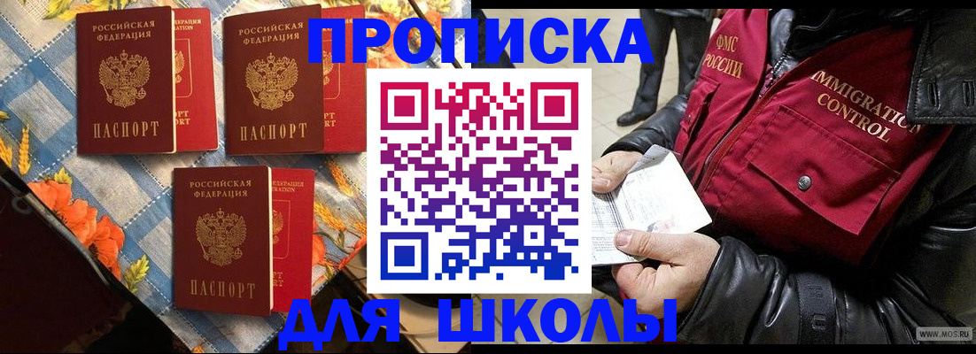 временная регистрация поиск в Дрезне