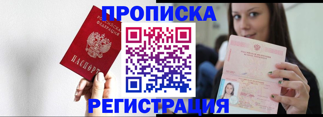 регистрация для дет. сада в Дрезне