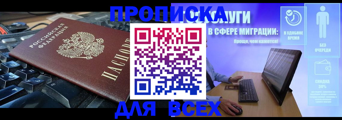 регистрация для дет. сада в Дрезне