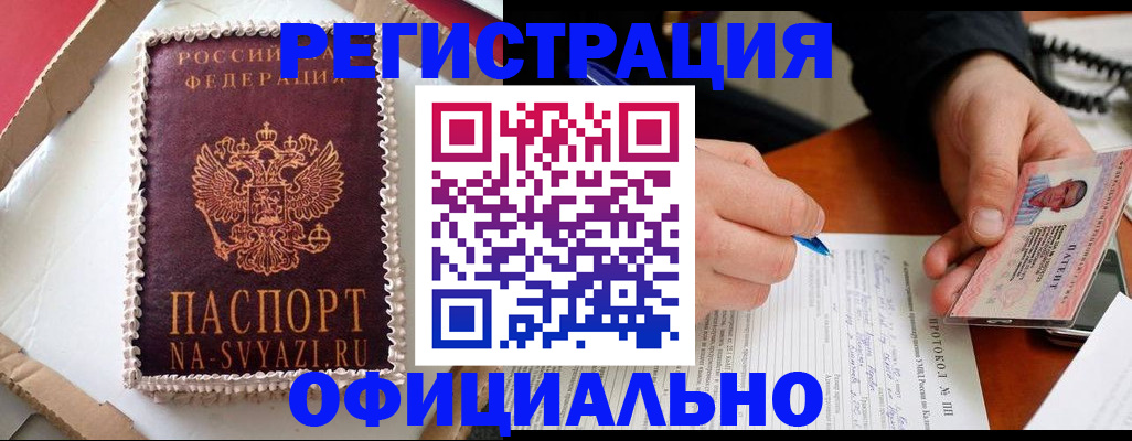 найти адрес прописки в Дрезне
